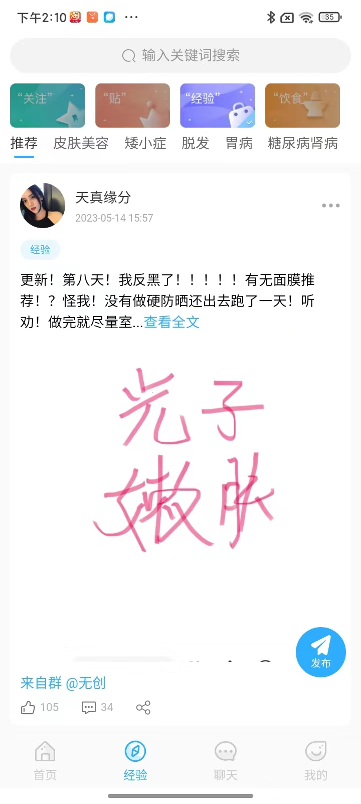你好