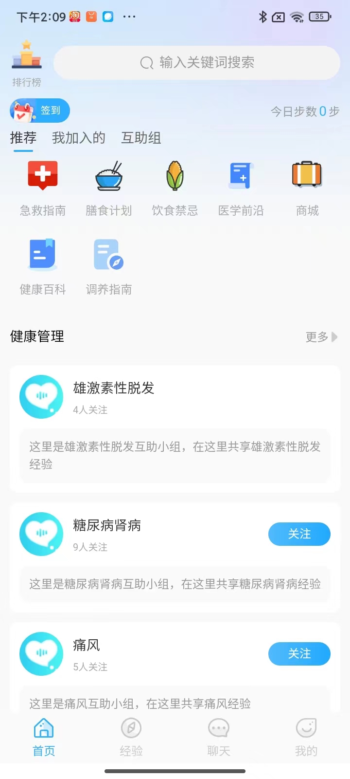 你好